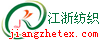 江浙纺织社区